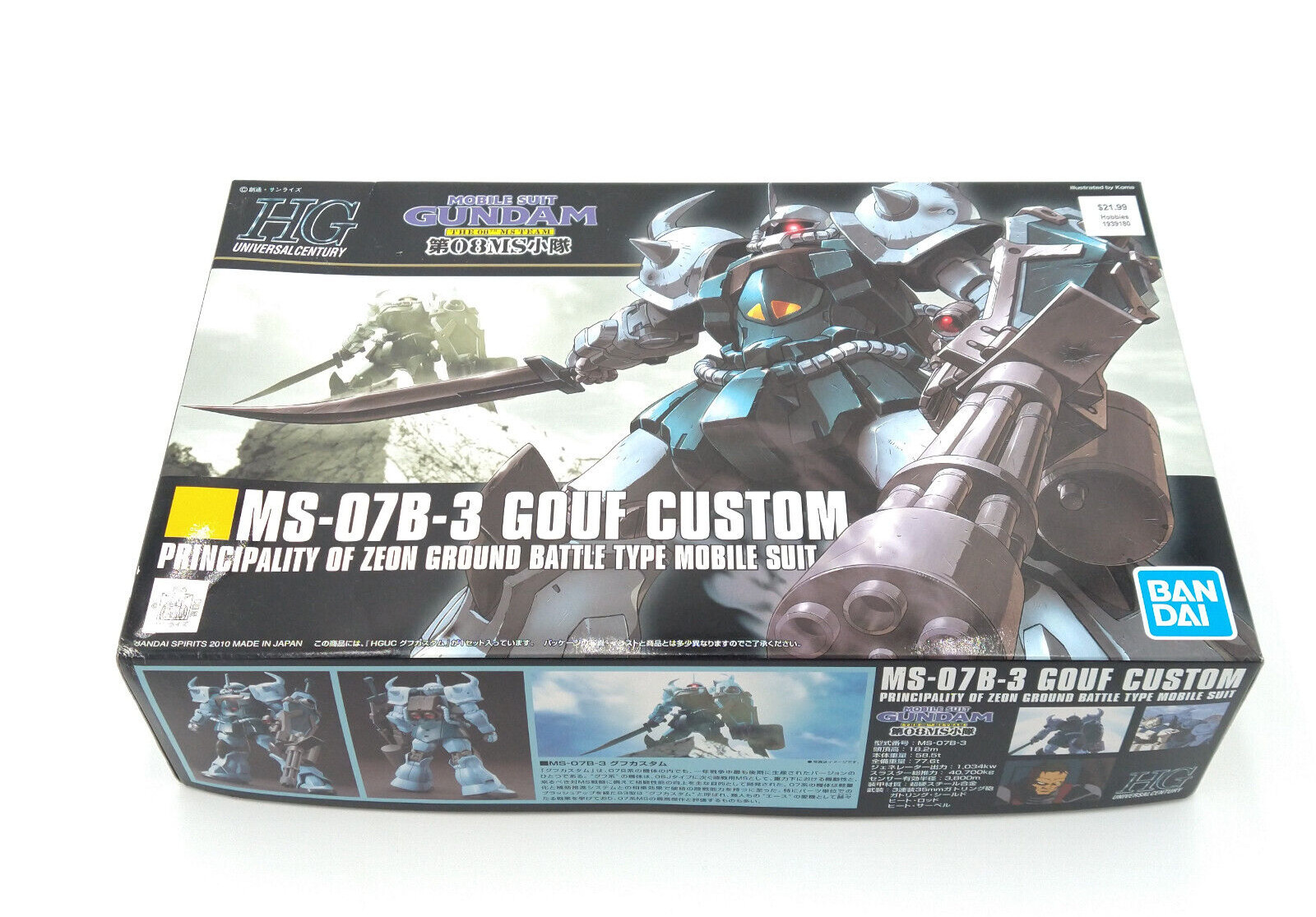 Gundam HGUC  1/144 HG MS-07B-3 Gouf Custom Model Kit Used