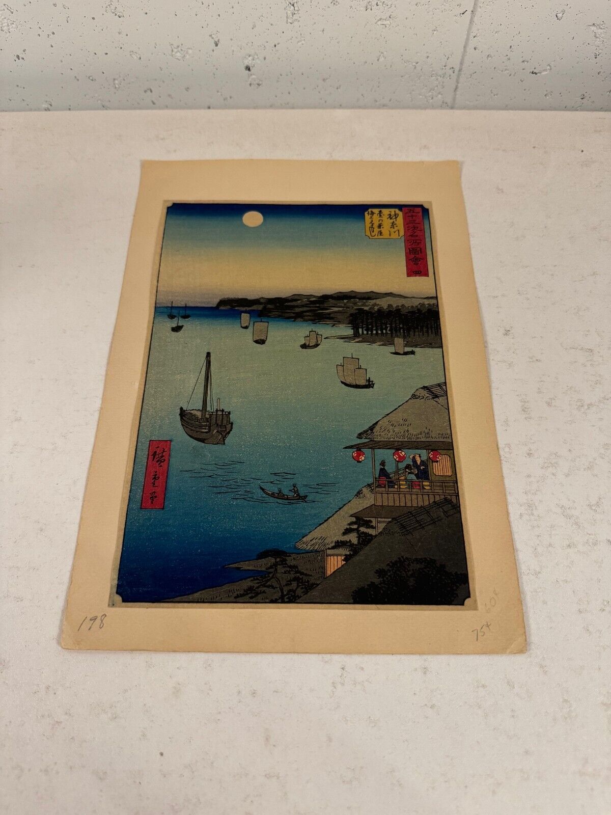 Vtg Japanese After Hiroshige Woodblock Print Kanagawa View Over The Sea Teahouse