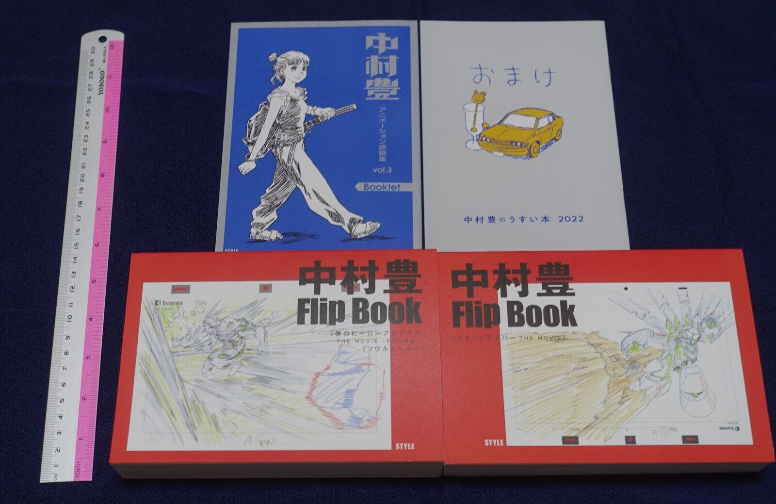 Nakamura Yutaka Animation Work 4 Book Set My Hero Academia etc C100