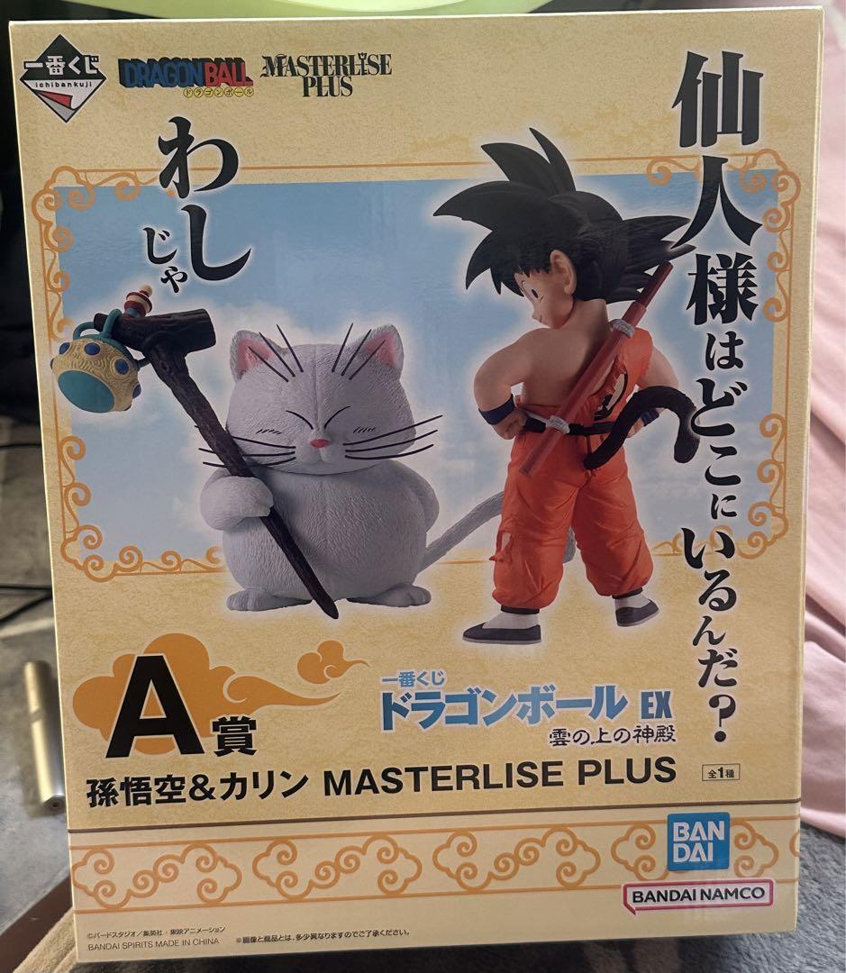 Ichiban Kuji Dragon Ball EX Temple on the Clouds Son Goku & Karin Prize A Figure