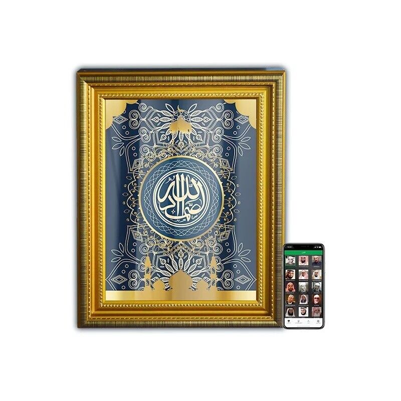 SQ952 Luxury Mural Quran Speaker Digital Al Quran Speaker 16 Mural Quran Player