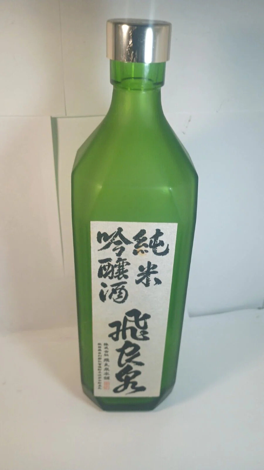 Kumesen Awamori Sake Green Empty Bottle Big Size 5400ml 50cm color green rare