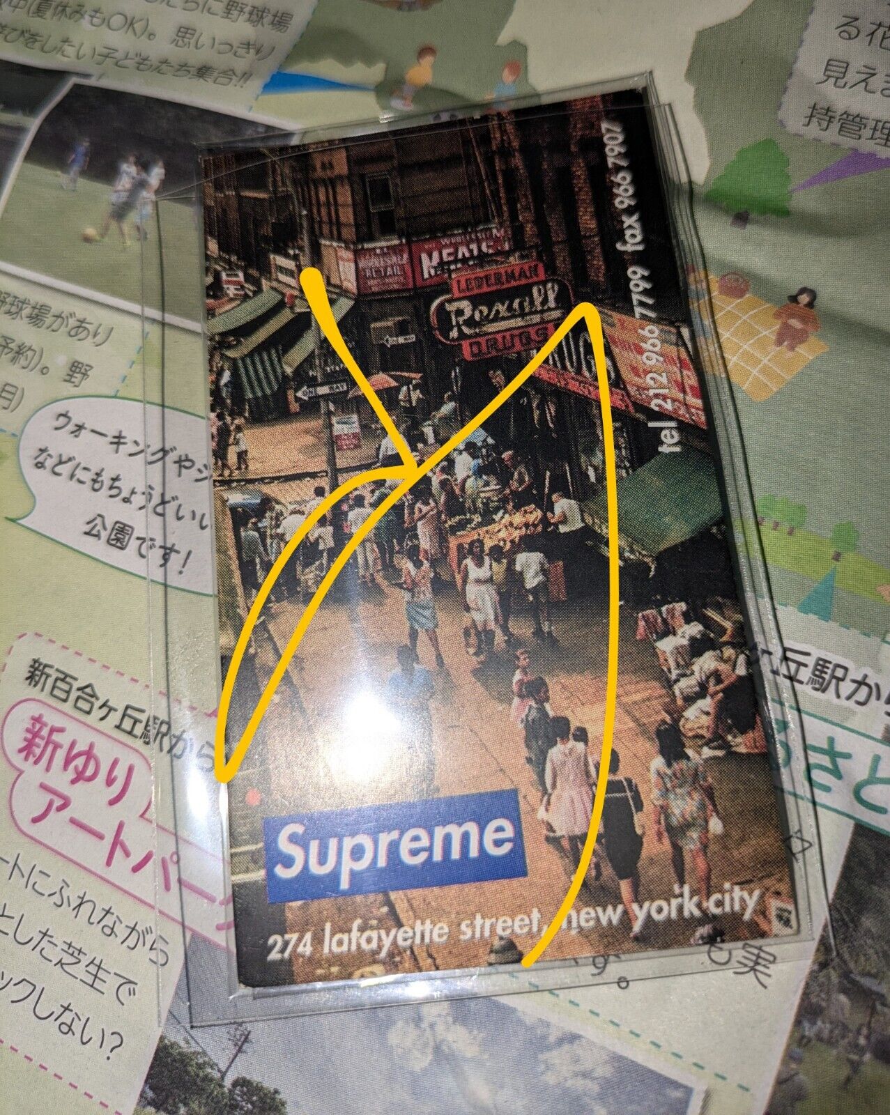1994 Supreme Business Card Street Scene Blue shop card postcard box logo paper 