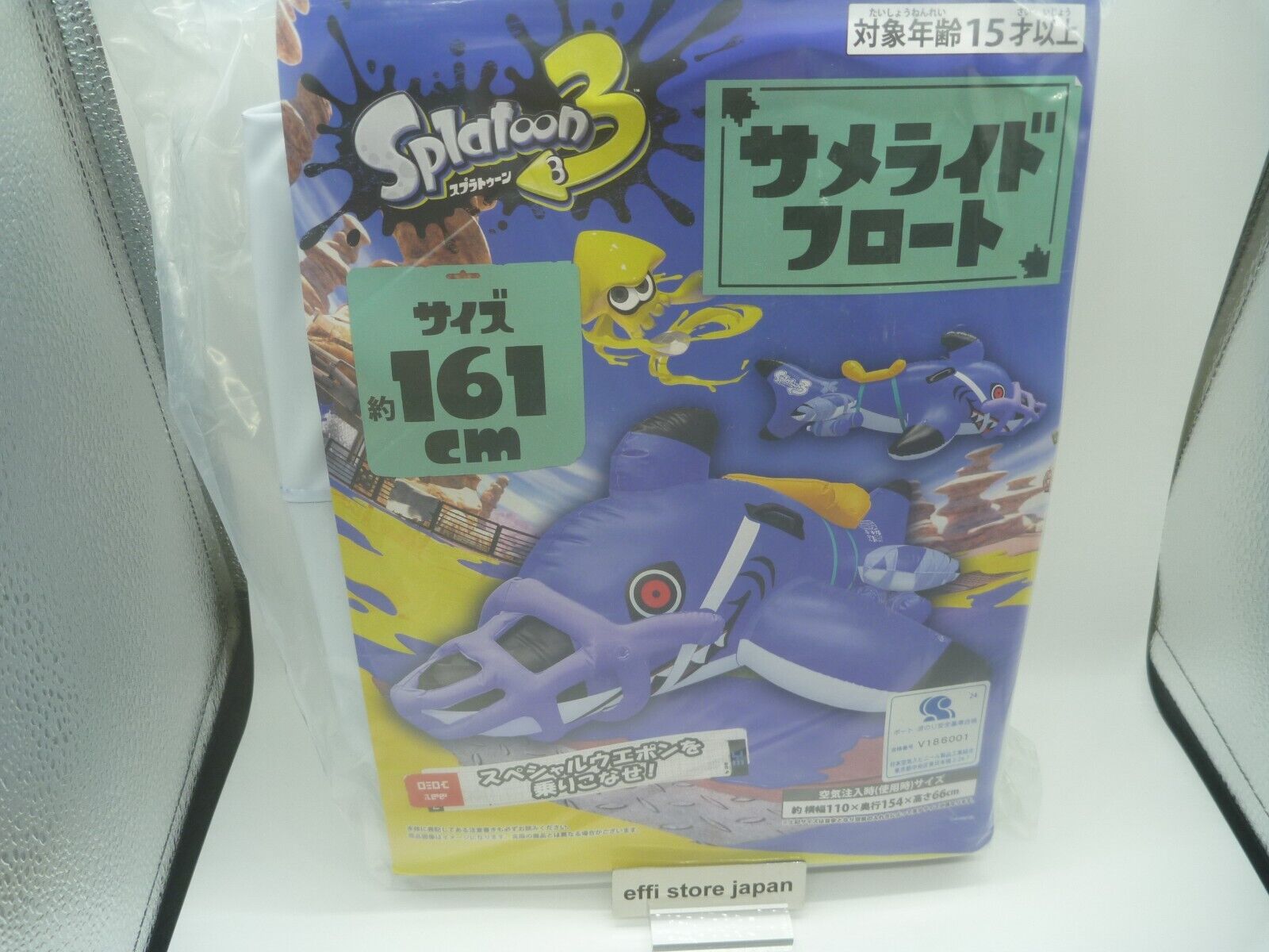 Splatoon 3 Shark Ride Float Beach Pool 110×154×66cm Nintendo Japan Official