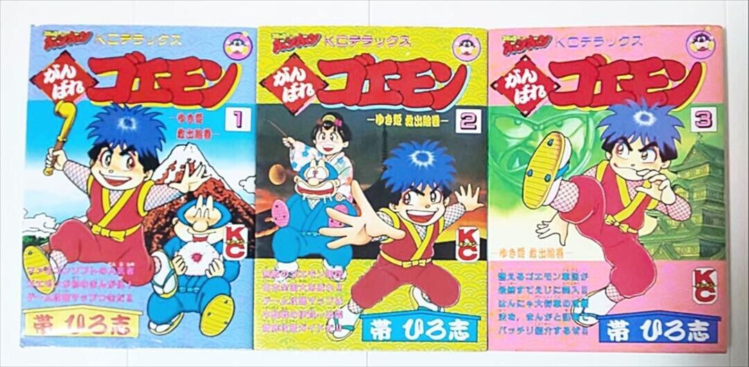 GANBARE GOEMON YUKIHIME KYUSHUTSU EMAKI  Hiroshi Obi  Comic Manga Language:JP