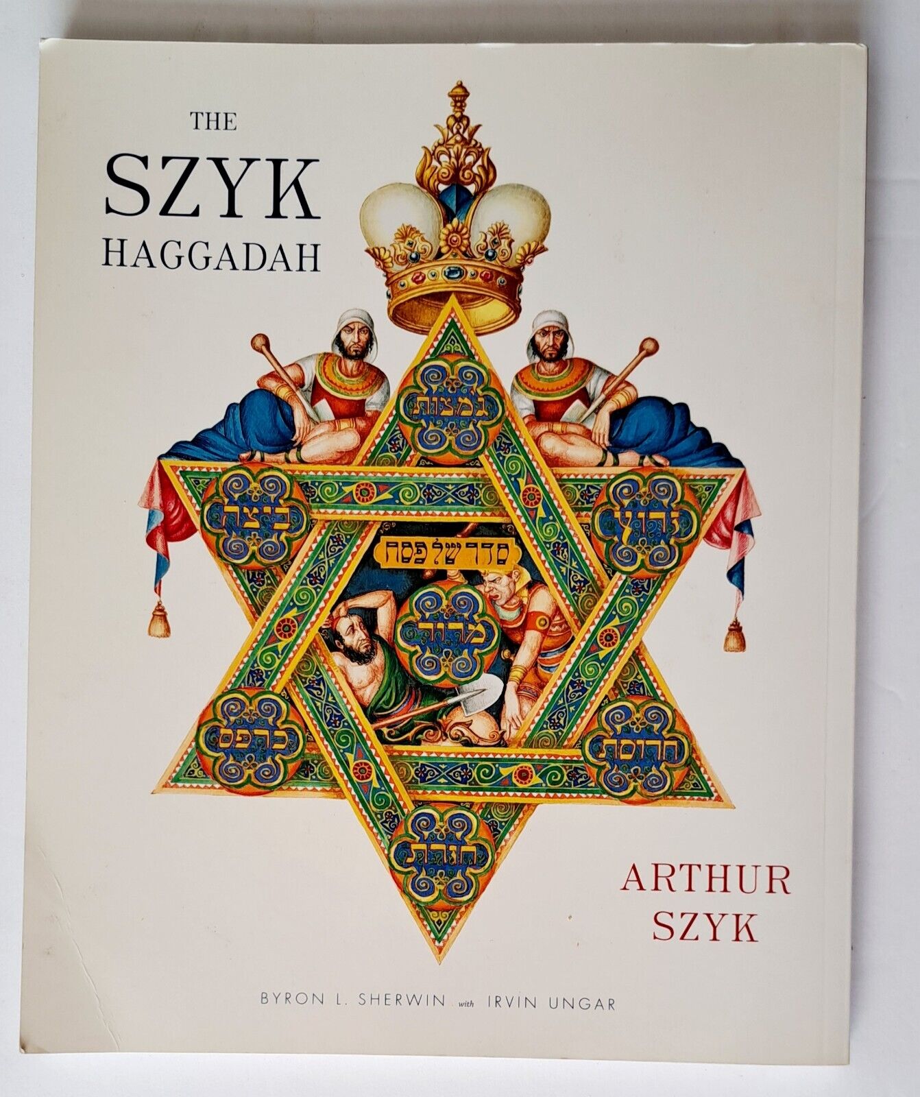 The Szyk Haggadah 