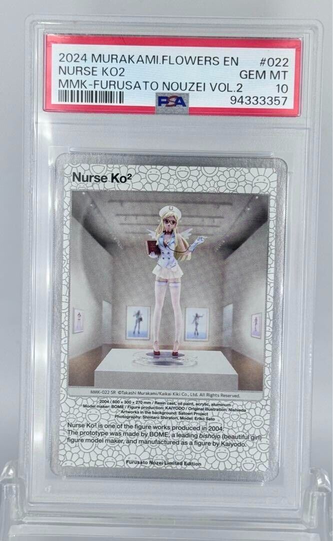 PSA 10 Takashi Murakami Card Mononoke Kyoto Nurse Ko2 English Furusato Japan