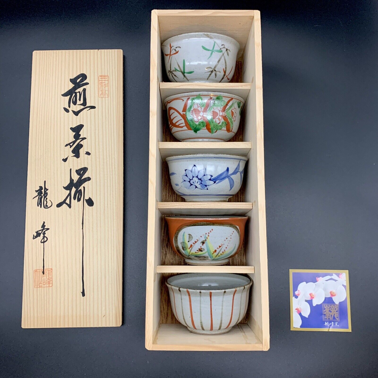 Japanese Small Bowls SANYO POTTERY KOBACHI Soy Sauce Sushi Dipping NEW IN BOX