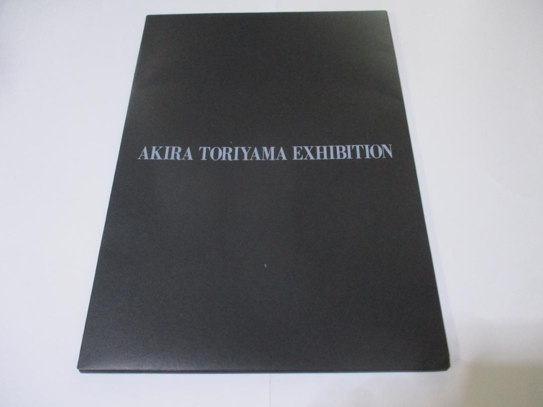 Akira Toriyama\'s World Exhibition Set 10 duplicate manuscripts Dragon Ball