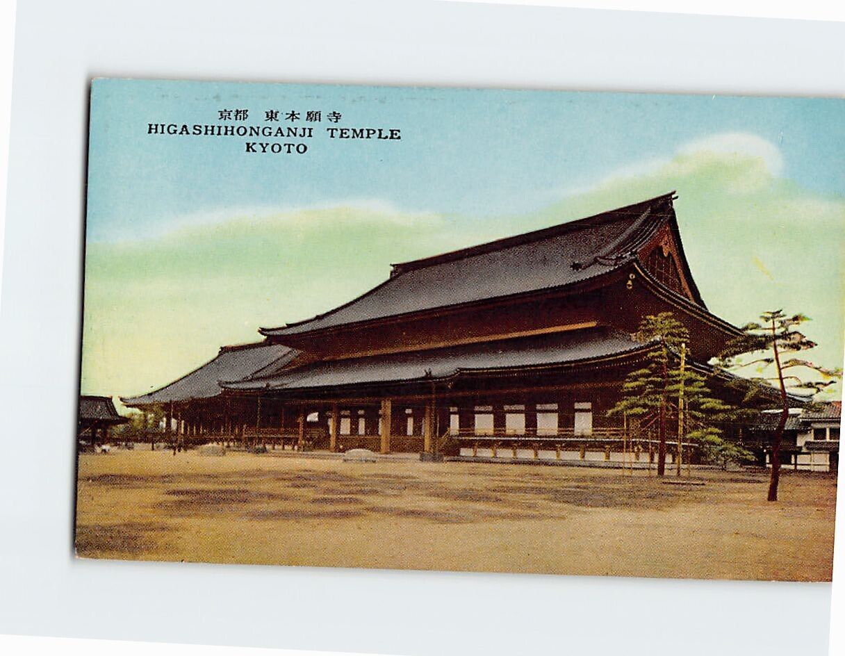 Postcard Higashihonganji Temple Kyoto Japan