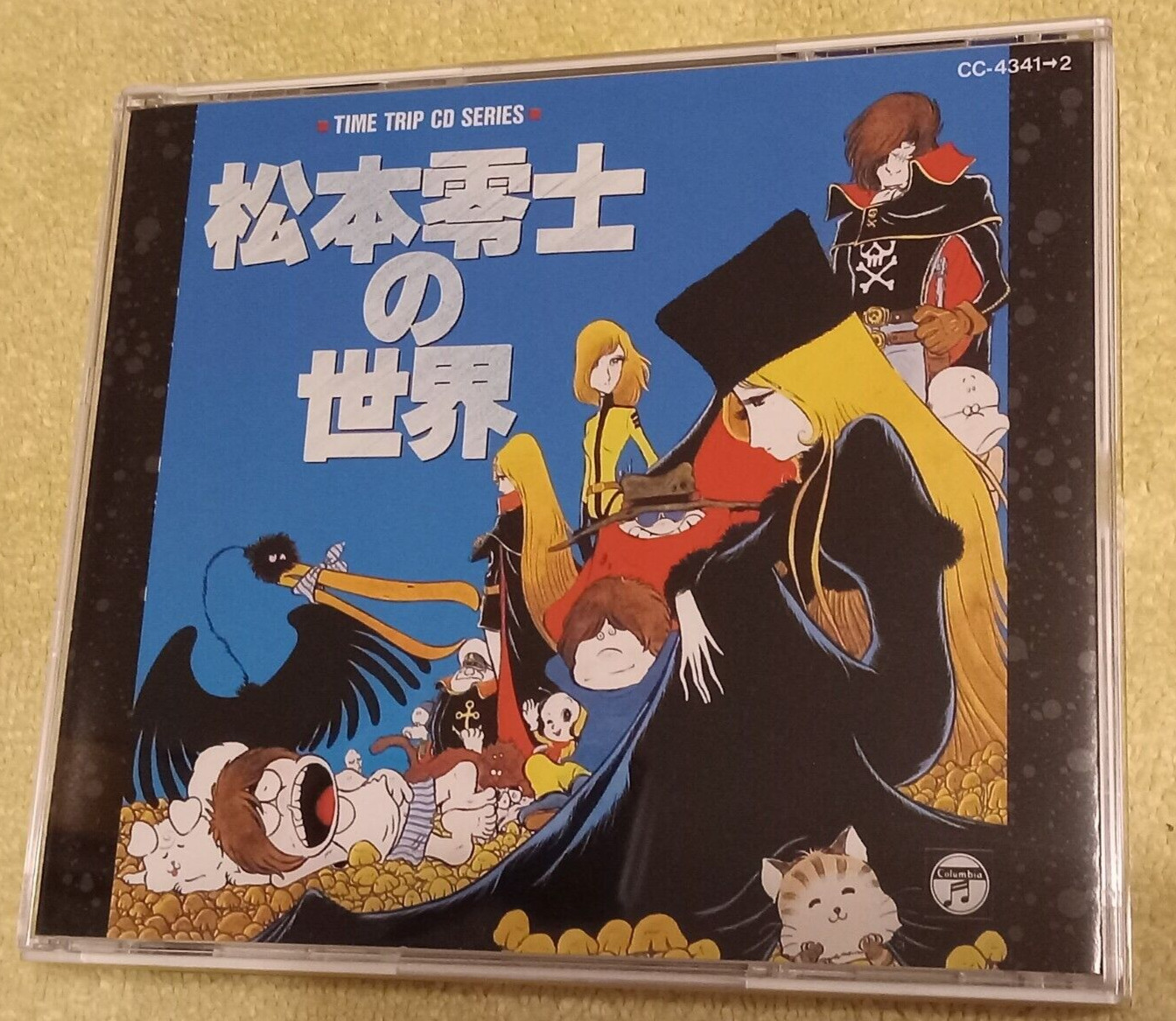 WORLD OF LEIJI MATSUMOTO CD 1989 Time Trip Yamato Harlock Star Blazers 2 Disc