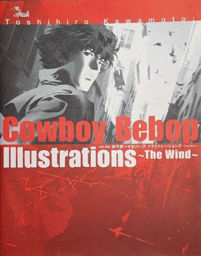 Cowboy Bebop Illustrations The Wind Toshihiro Kawamoto Art Book Japan
