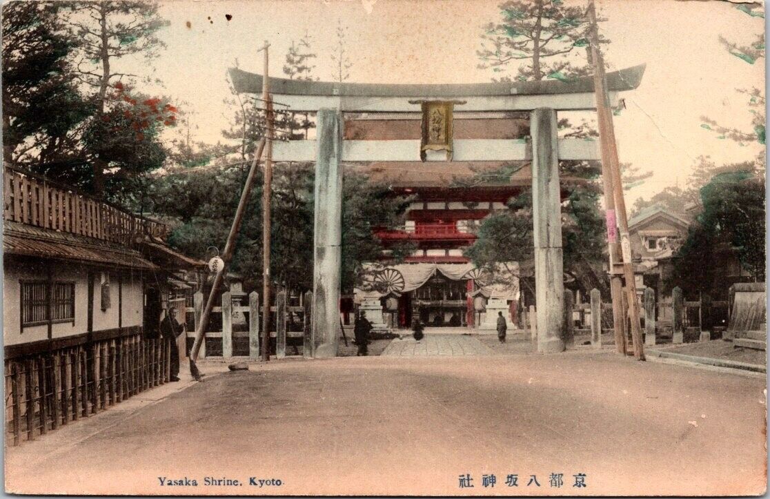 Kyoto Japan Yasaka Shrine. Kamizaka entering Tokyo postcard PP3