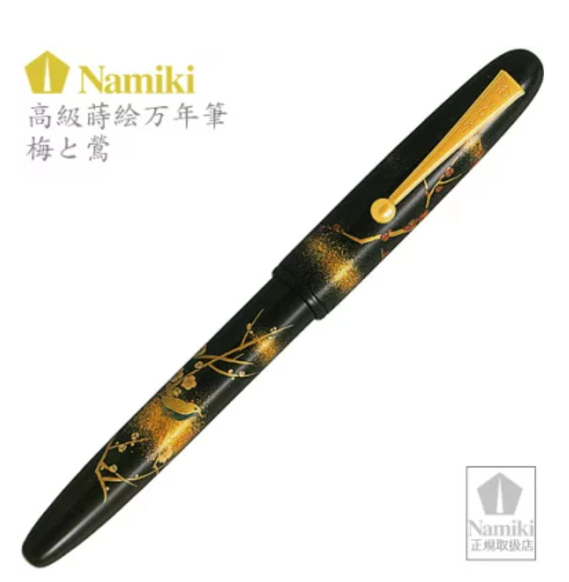Namiki Fountain Pen YUKARI Collection Apricot Tree and Warbler 18K FN-10M-UU-M
