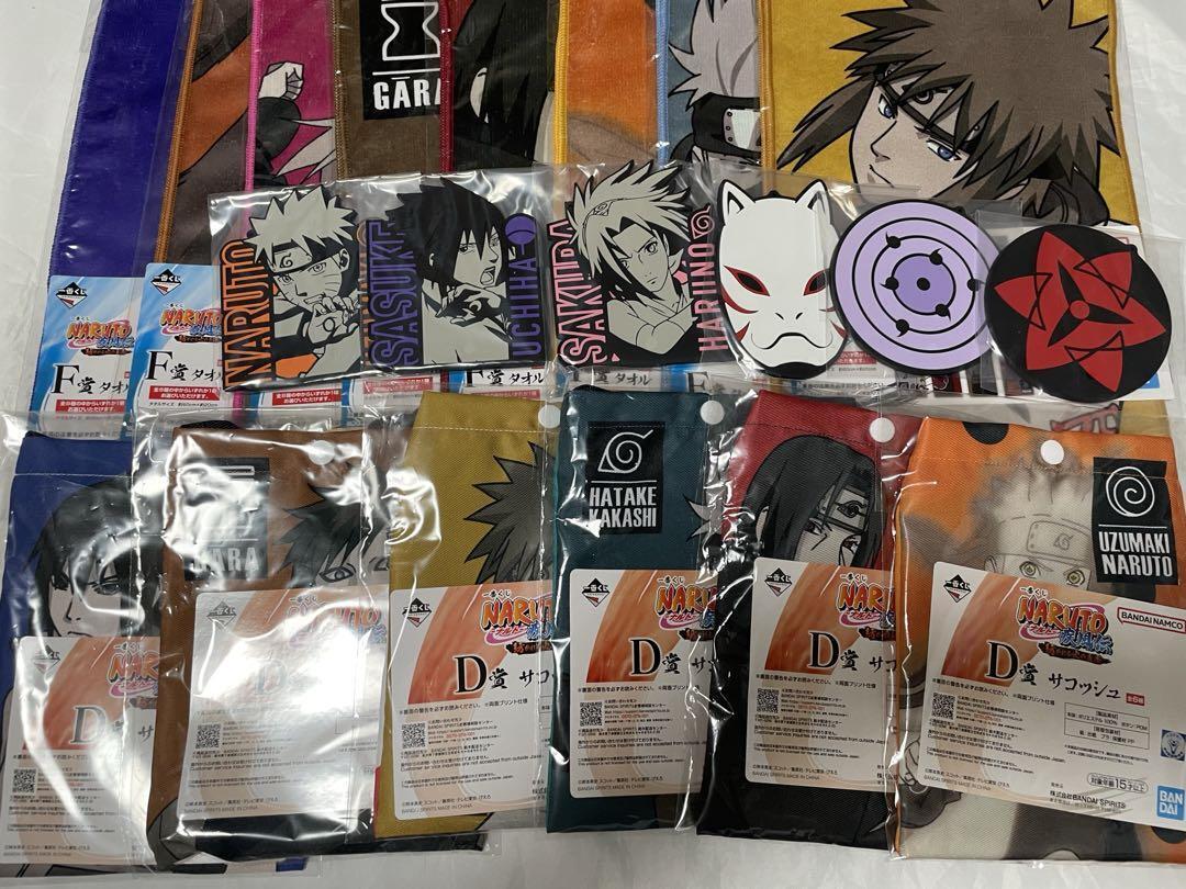 Naruto Goods lot set 26 Ichiban kuji File folder Sticker Sacoche Coaster Towel  