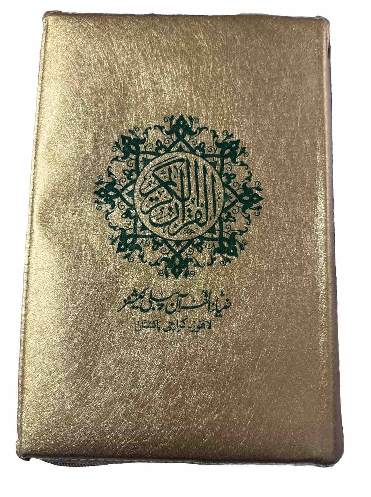 Golden Color Coded Tajweed Quran