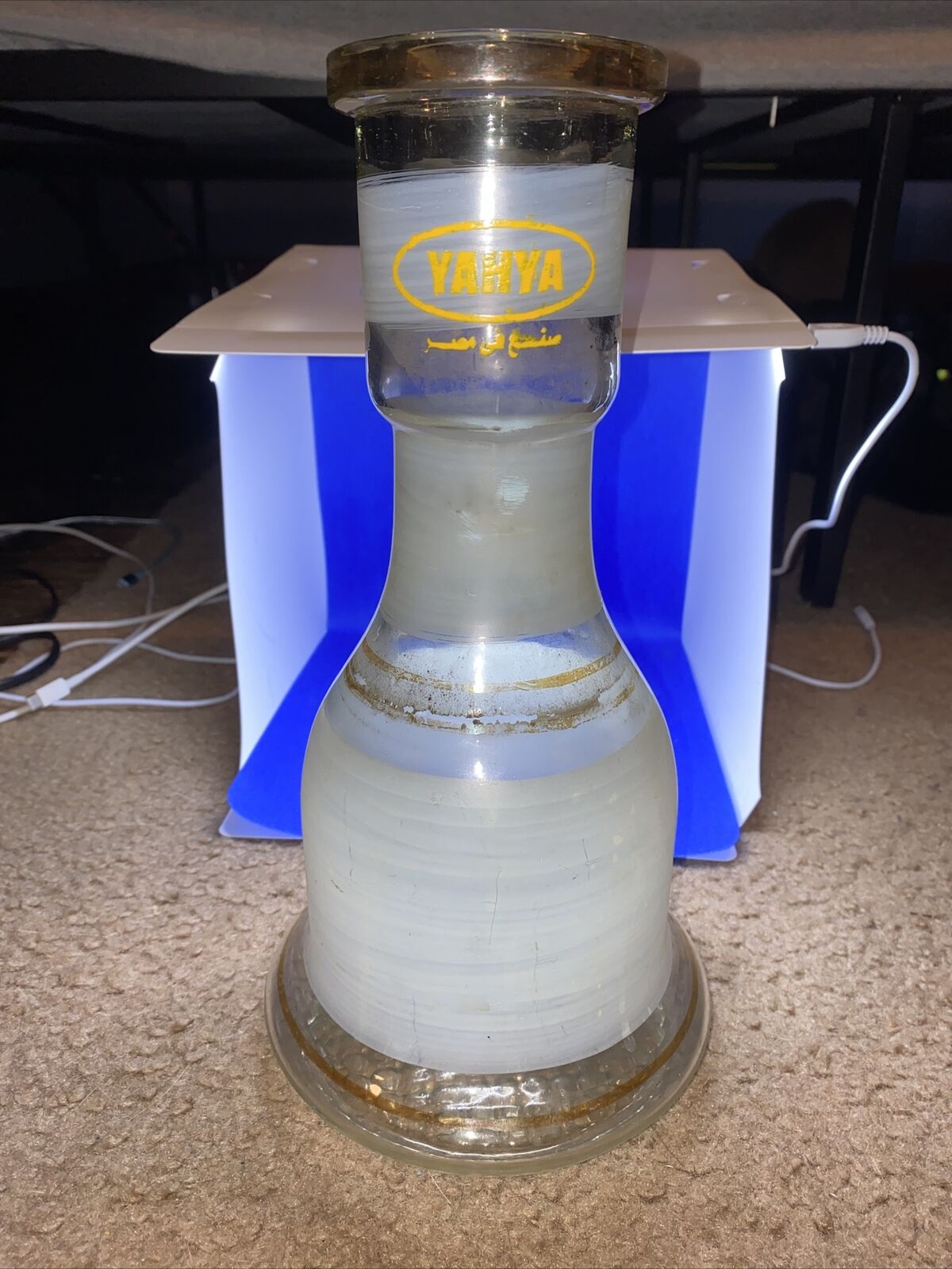 Vintage Yahya Yellow And Clear Hookah Bottle