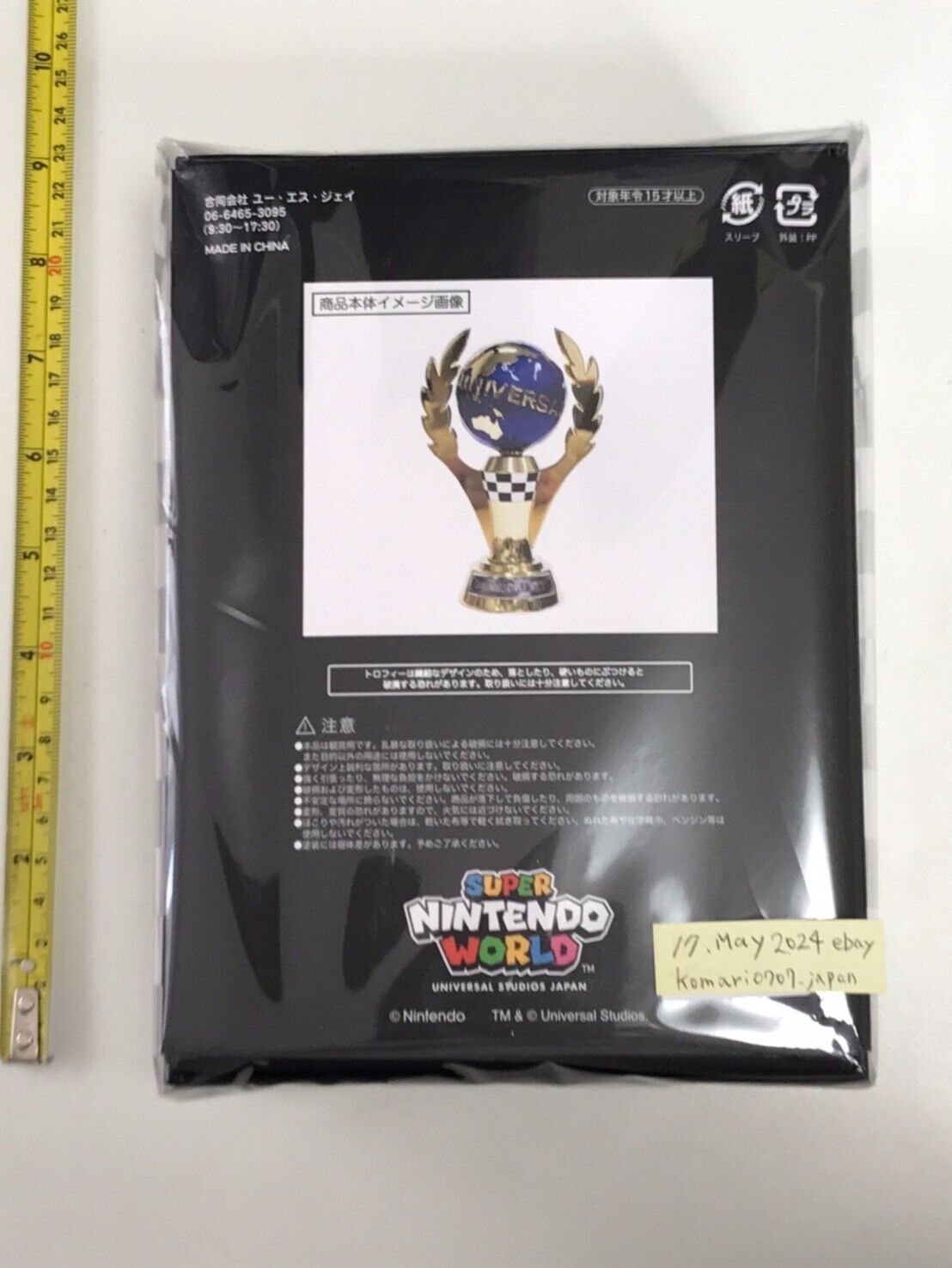 USJ MARIO KART GOLDEN CUP TROPHY in box Super Nintendo World limited GLOBE peech
