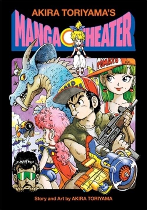 Akira Toriyama\'s Manga Theater (Hardback or Cased Book)