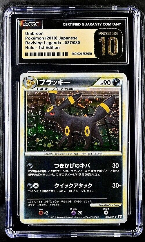 Umbreon 037/080 CGC Pristine 10 (Pop 3) Reviving Legends Pokemon Japanese Swirl 