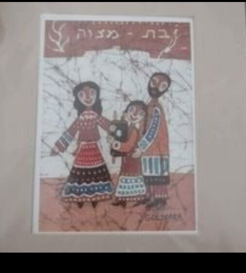 Jewish Hebrew GOLDFARB BATIK Family Picture Judaica Print