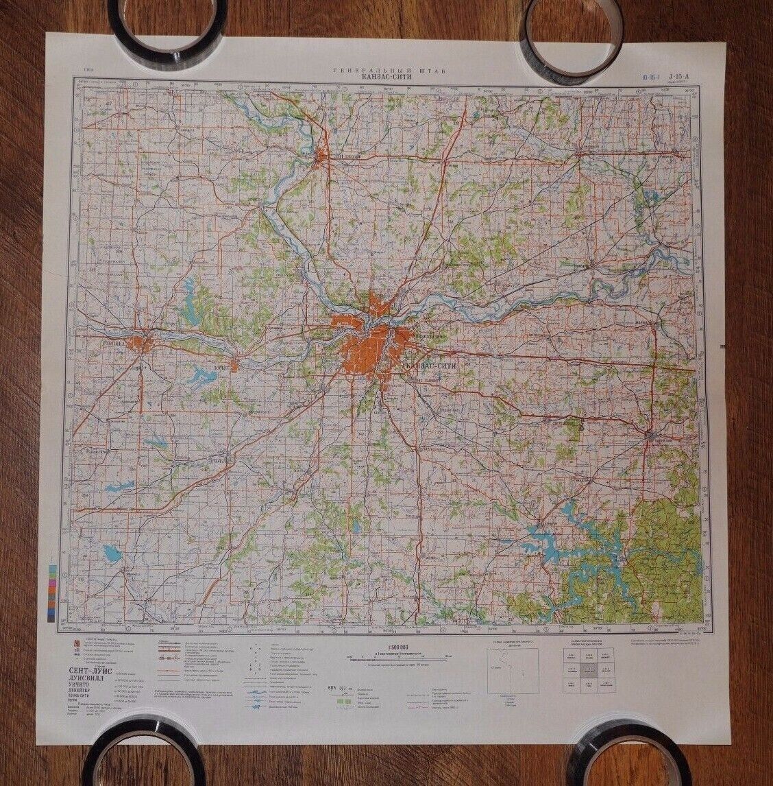 Authentic Soviet Army Military Topographic Map Kansas City, Topeka, Missouri USA