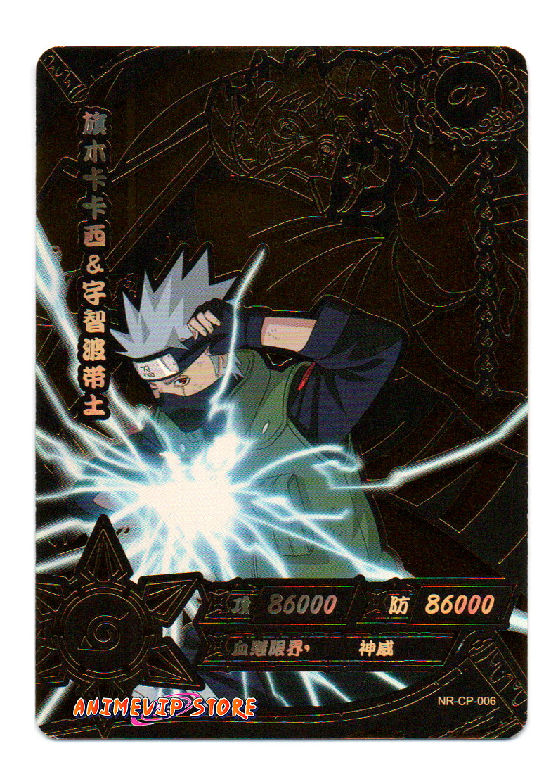 Kakashi Hatake and Obito Uchiha | NR-CP-006 | Naruto Kayou Collection Card