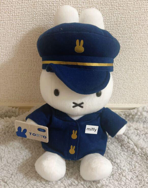 Miffy Style Tokyo Station Master Plush Toy Dick Bruna Japan TokyoStation Limited