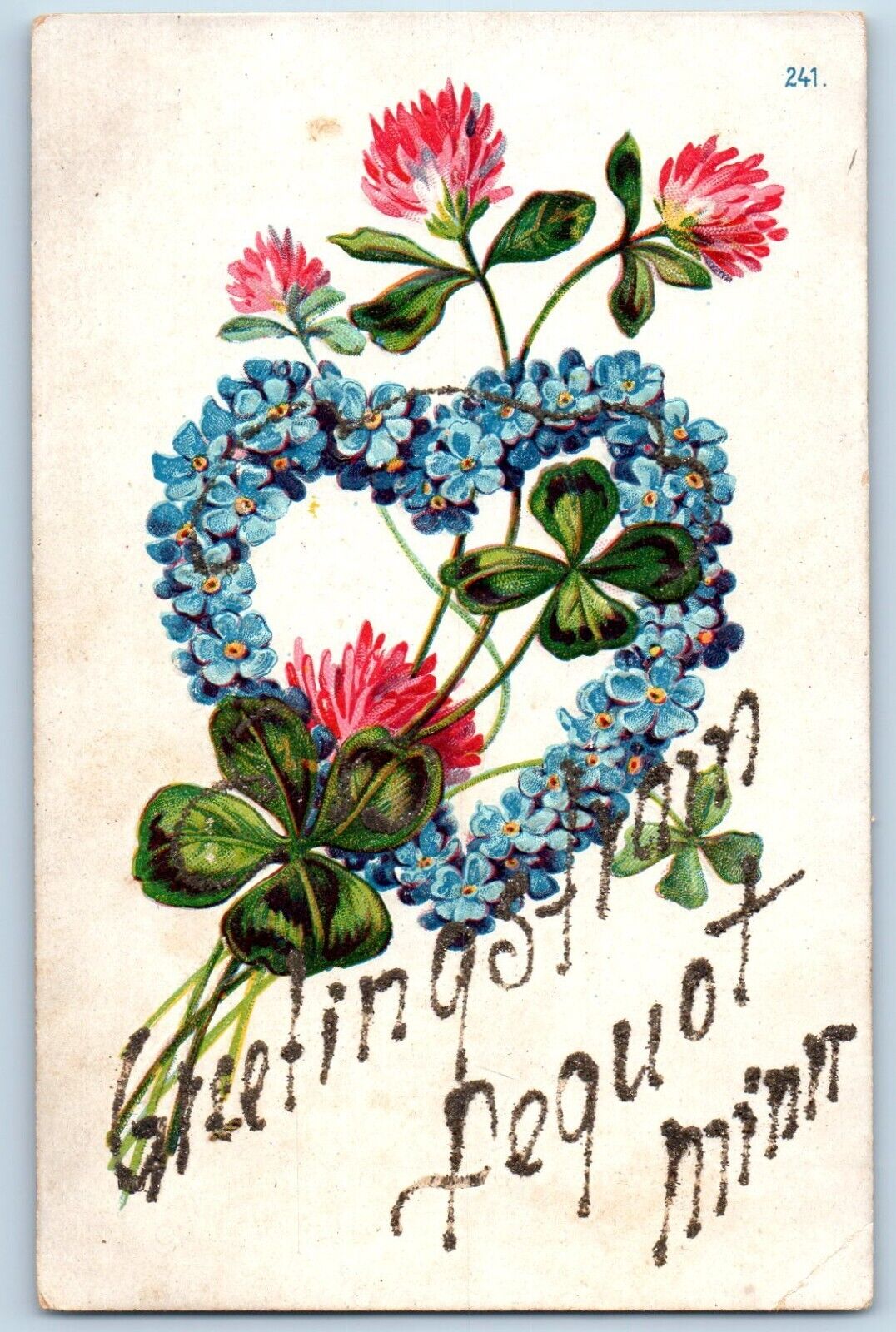 Pequot Minnesota Postcard Greetings Flowers Glitter Heart 1910 Unposted Antique
