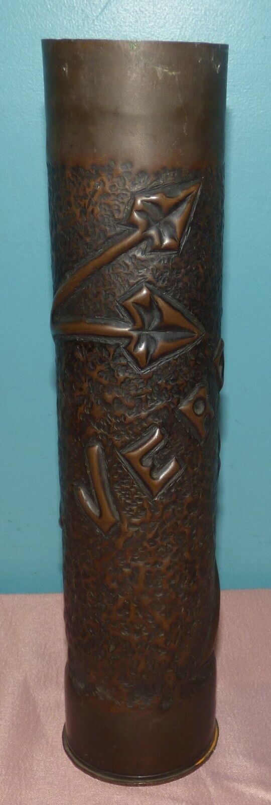 WWI Trench Art Brass Shell Casing Vase Verdun with Leaves Design 13 3/4\