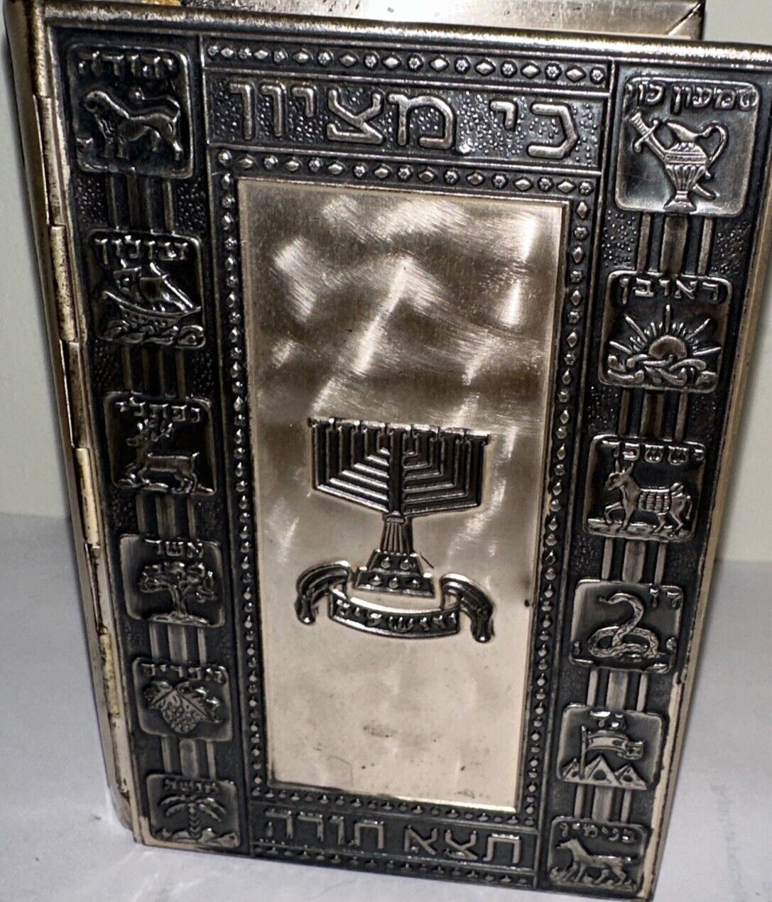 Jewish Torah Book Siddur Advodat Vintage 1965 Hebrew Metal Decorative Cover