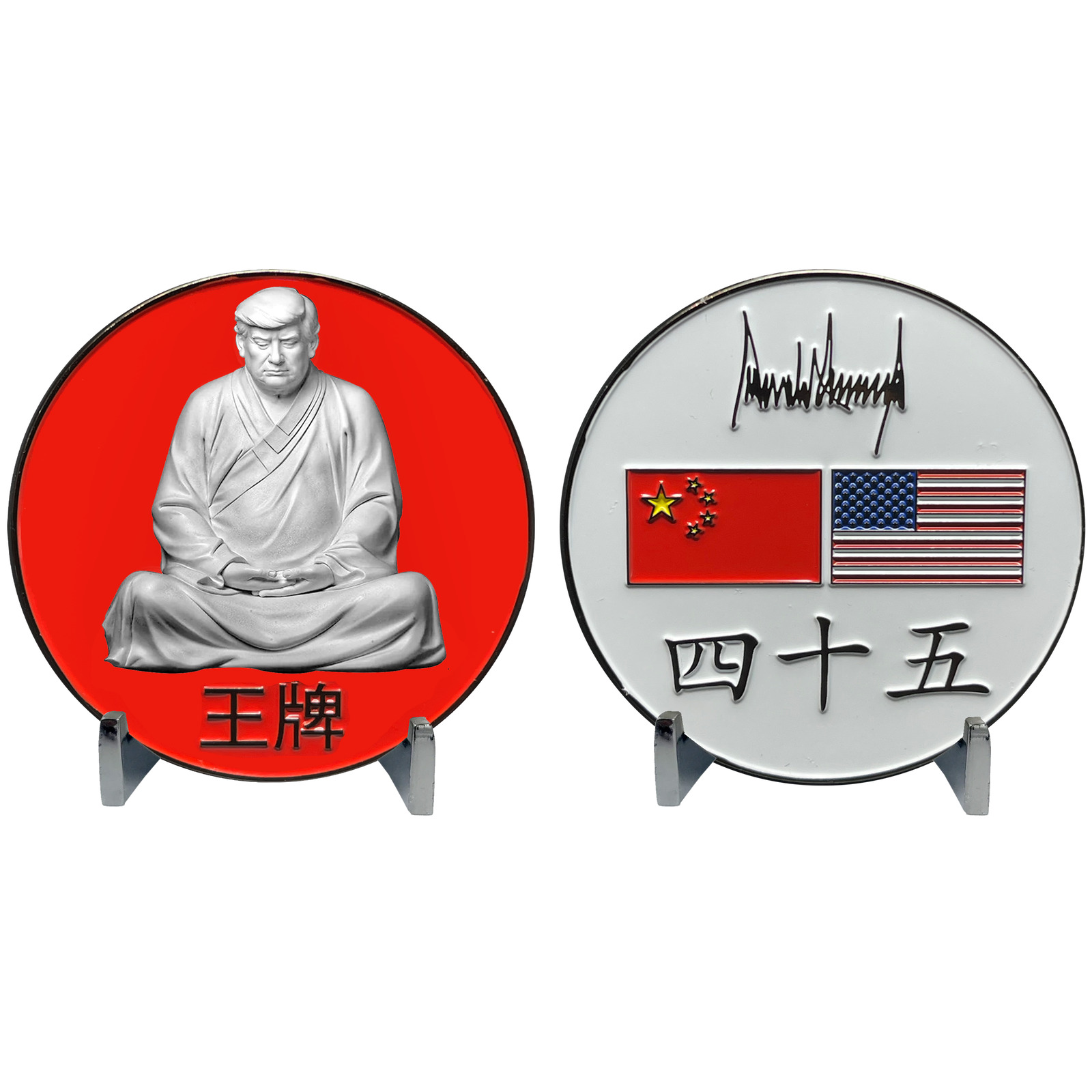 BL11-010 Meditating President Donald J. Trump 45 MAGA Zen Buddha