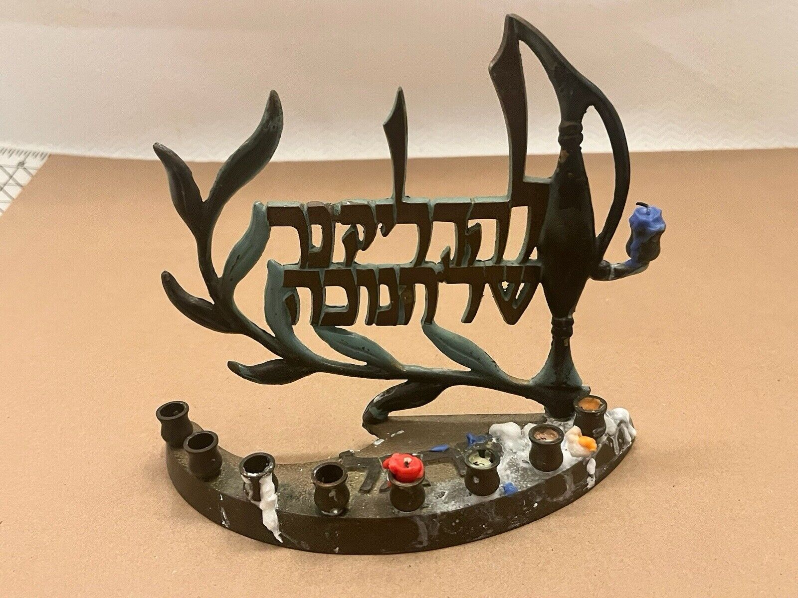 Vintage 1950s Judaica Bronze Hanukkah Menorah 6.5