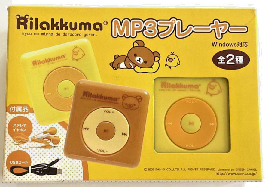 San-x Rilakkuma Korilakkuma Mp3 Music Player Yellow Bird New In Box