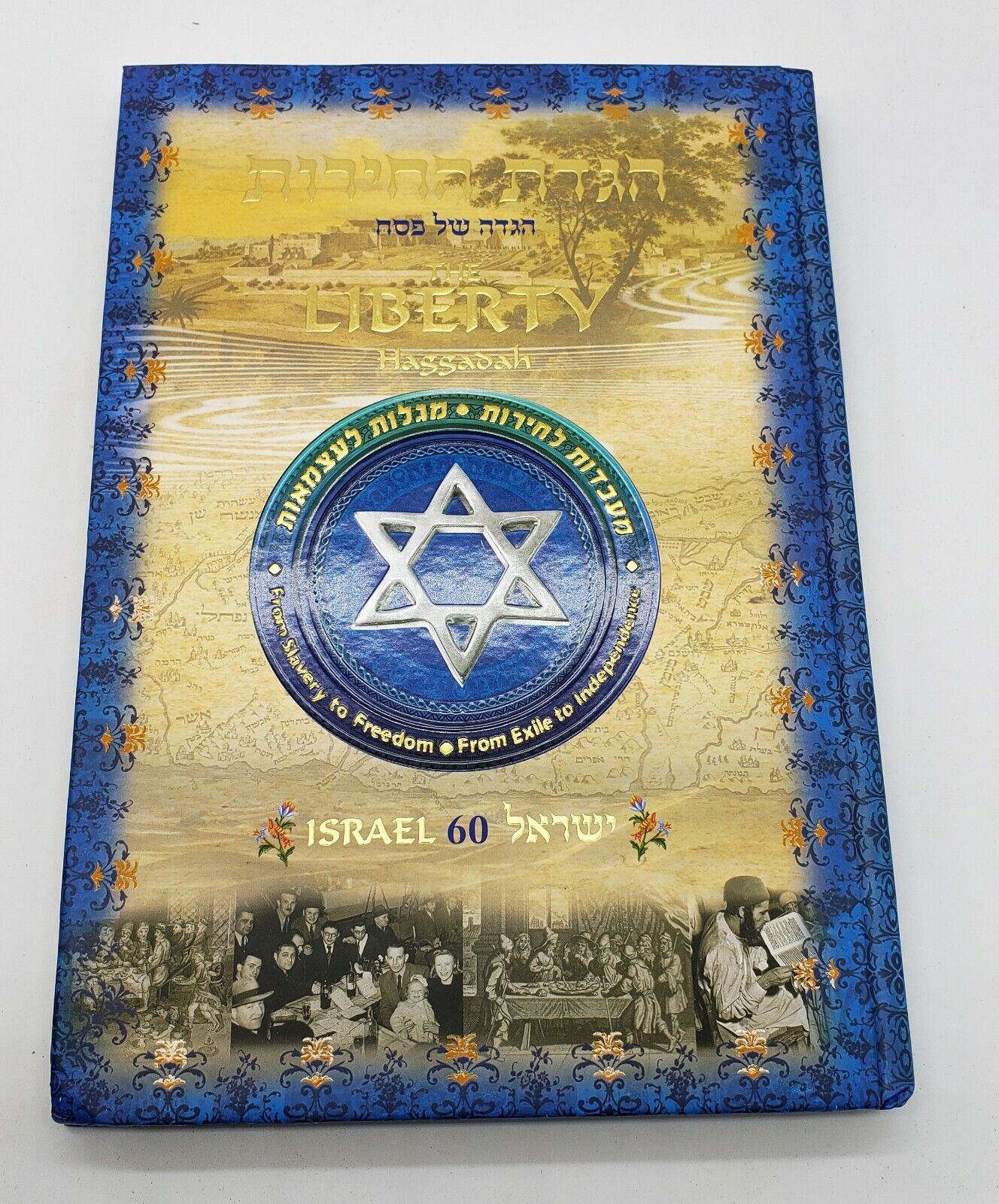 The Liberty Passover Haggadah, h/c,Hebrew & English, Israel, 2008