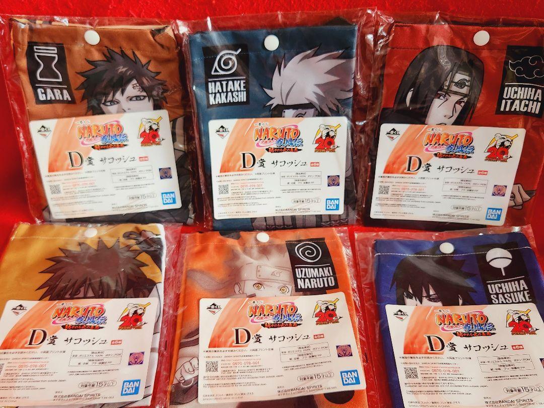 Naruto Goods lot of 6 Ichiban kuji Bandai Sasuke Itachi Kakashi Hatake Sacoche