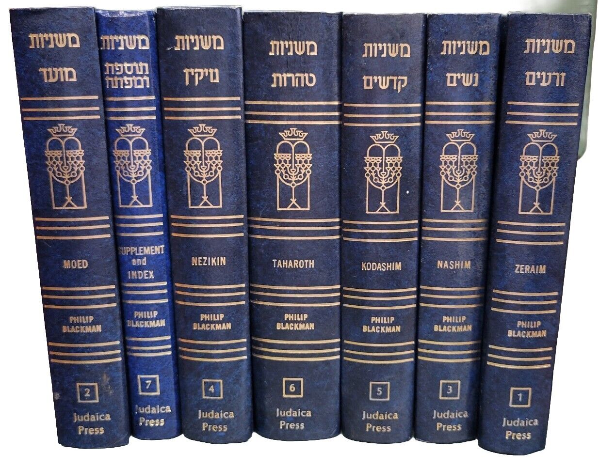 7 Volume Blackman Mishna Mishnayoth Judaica Hebrew English.