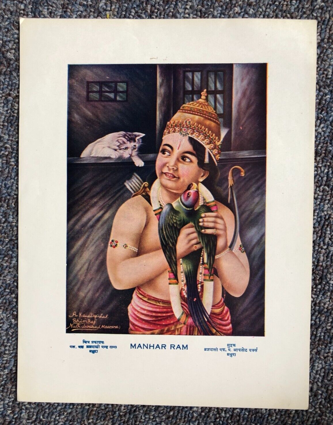 (1059) Rare Antique Hindu Art Print from India, c. 1940s: Young Lord Rama