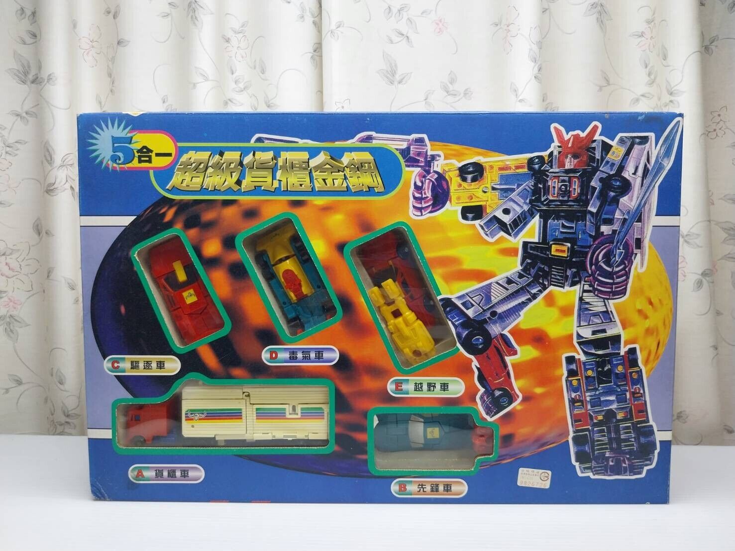 Menasor Stunticons G1 Transformers  Taiwan 1980's MIB  Rare  