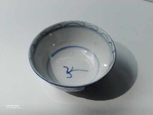 Vintage Blue Chinese Rice Bowl