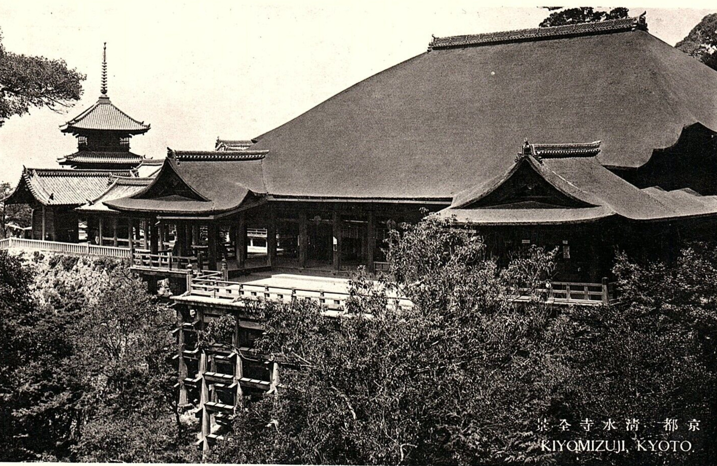 1920s KYOTO JAPAN KIYOMIZUJI TEMPLE PHOTO RPPC POSTCARD P1421