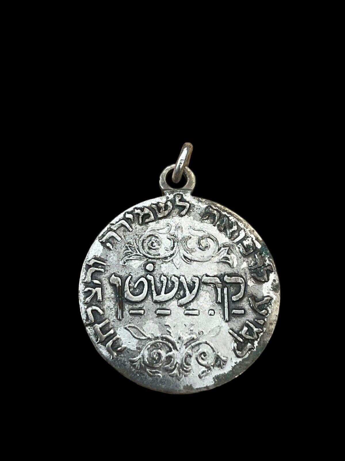 Judaica Rabbi Yitzhak Kaduri Kabbalah Amulet Pendant silver strling Cameo Health
