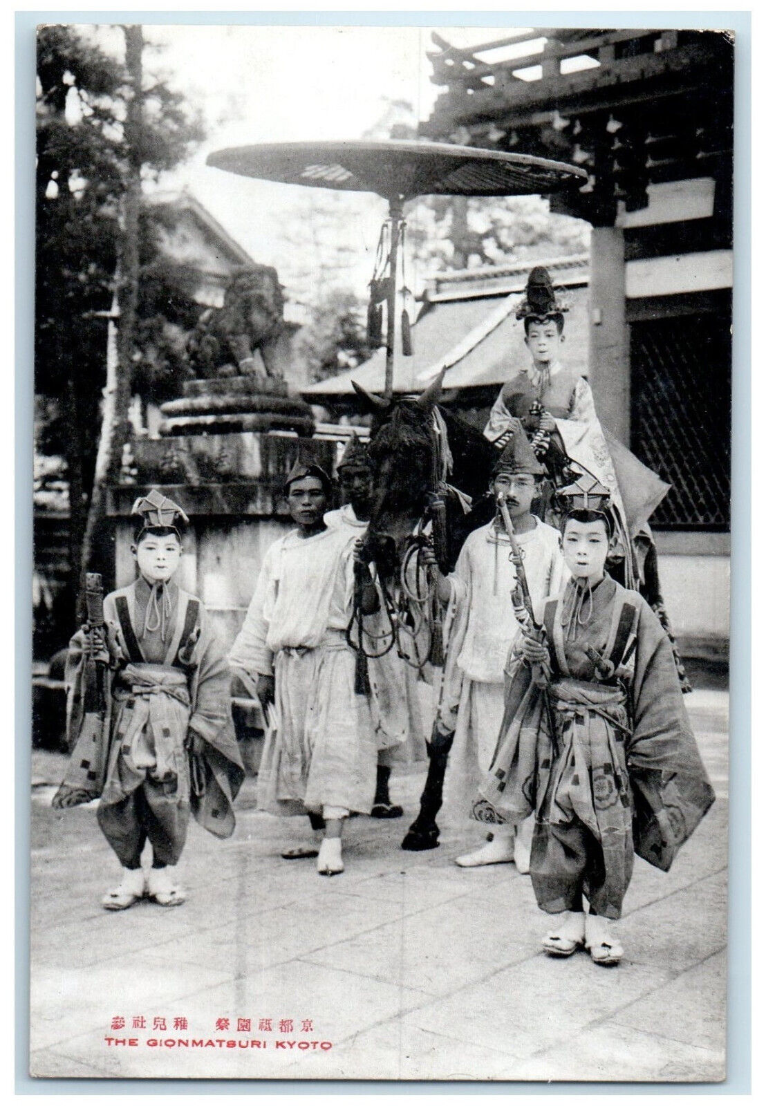 c1940's The Gionmatsuri Festival Japanese Wearing Costume Kyoto Japan Postcard