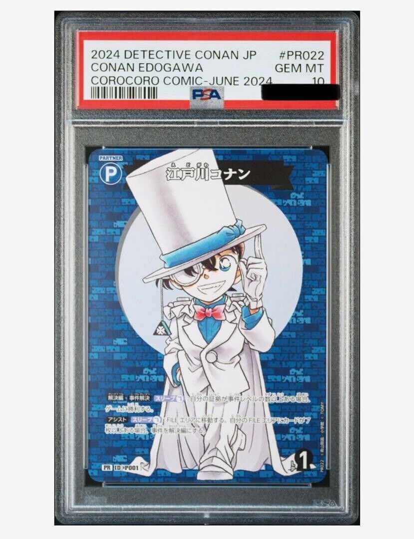 【PSA 10】2024 Detective Conan JP Edogawa Conan Coro Coro Comic June Appendix Card
