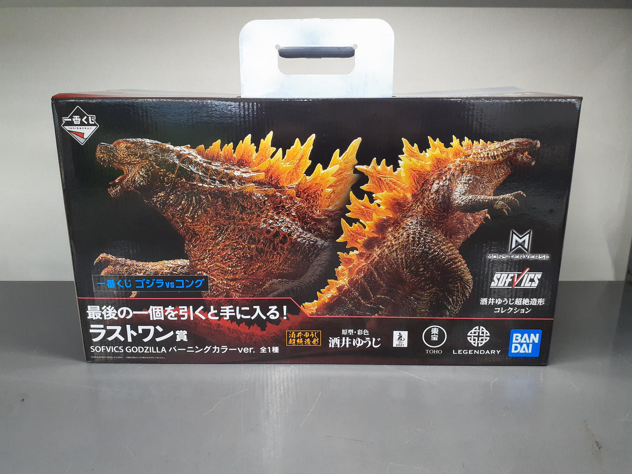 Bandai Sofvics Godzilla Burning Color Ver. Figure 0617-41