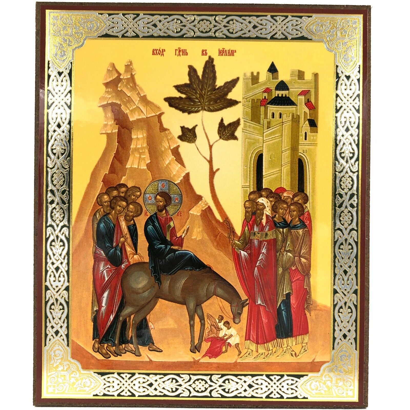 Entrance to Jerusalem Beautiful Wooden Orthodox Icon / 11cm x 13.5cm