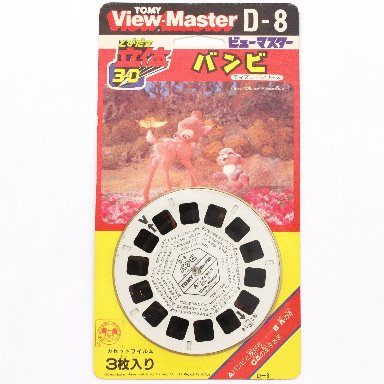 Walt Disney's BAMBI View-Master 3 Reel packet TOMY B 400