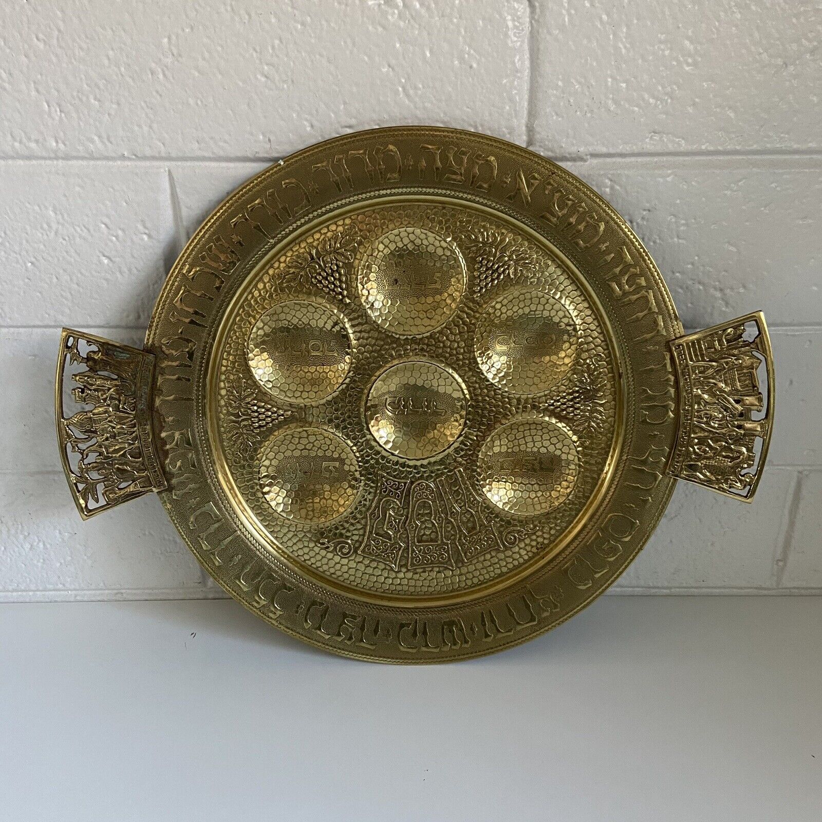 Vintage Solid Brass Oppenheim Hand Made In Israel Passover Tray