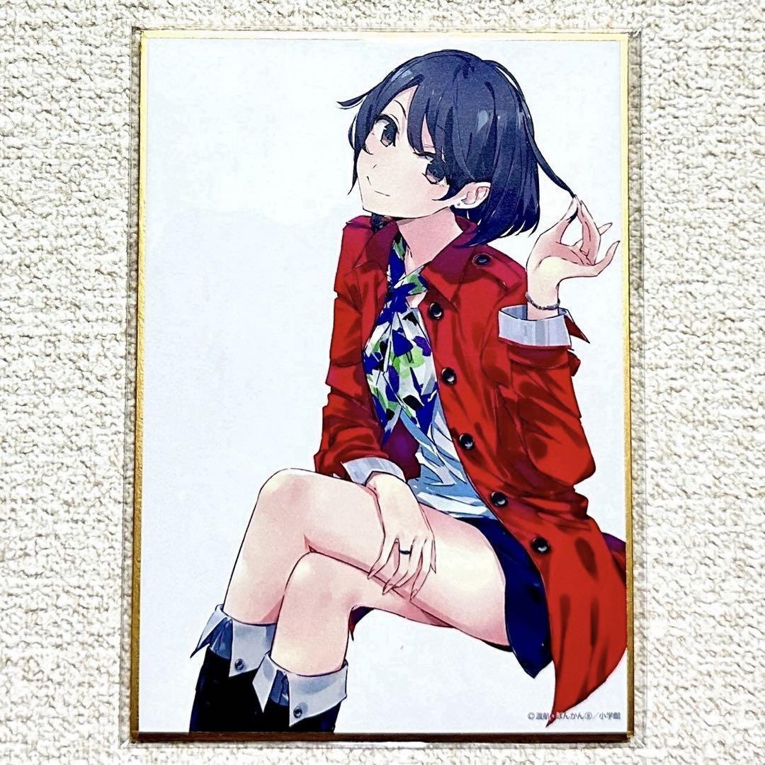 My Teen Romantic Comedy SNAFU OREGAIRU Mini Colored Paper Yukinoshita Haruno