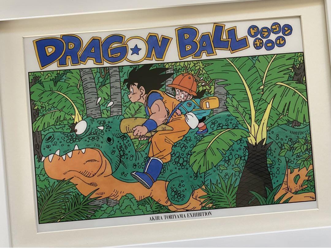 Super Rare Framed Item Dragon Ball E Akira Toriyama's World Exhibition Limited